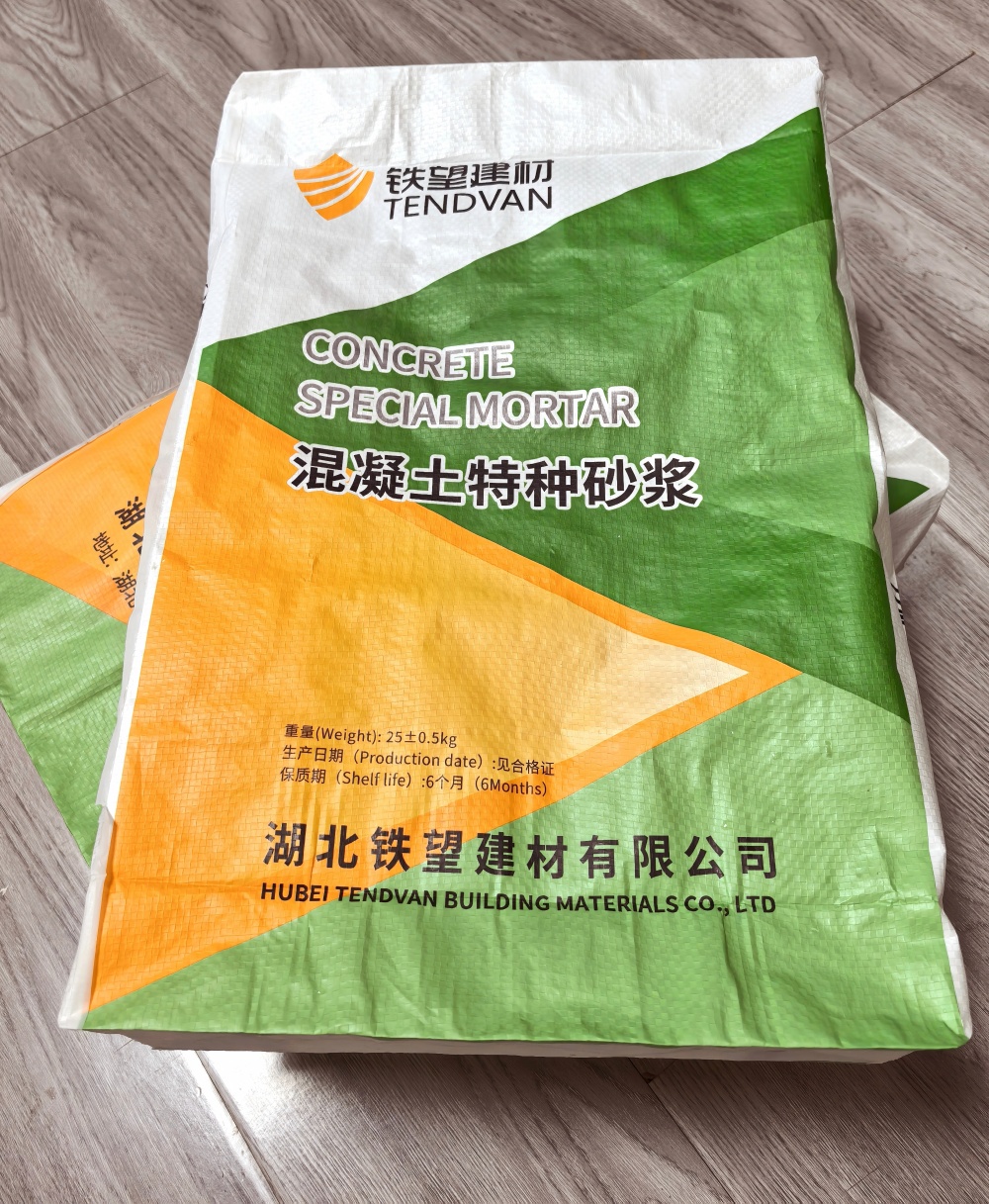 桃城薄层快速修补料
